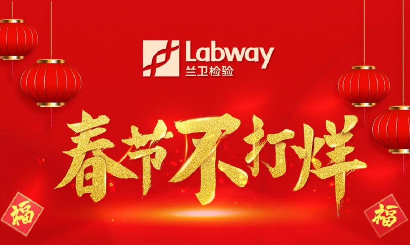 微信图片_20210224153641.png