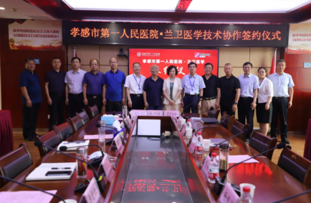 微信图片_20230720110926.png